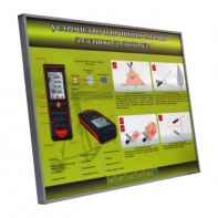 Учебный стенд электрифицированный "Устройство и принцип работы лазерного дальномера" - fgospostavki.ru - Иркутск