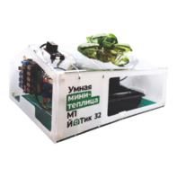 Образовательный набор "Умная мини-теплица" М1 ЙоТик 32 - fgospostavki.ru - Иркутск