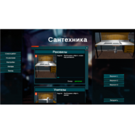 Виртуальный лабораторный практикум «Сантехника» (виртуальный конструктор) - fgospostavki.ru - Иркутск