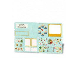 «Главный по столовой» - Дидактическая настенная панель - fgospostavki.ru - Иркутск