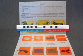 Коллекция "Шерсть для начальной школы" - fgospostavki.ru - Иркутск