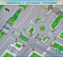Электрифицированная многофункциональная магнитно-маркерная доска "Светофоры в дорожных ситуациях" - fgospostavki.ru - Иркутск