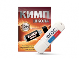 Конструктор индивидуальных образовательных маршрутов для школьников с ОВЗ "КИМП Школа" - fgospostavki.ru - Иркутск