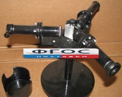 Спектроскоп - fgospostavki.ru - Иркутск