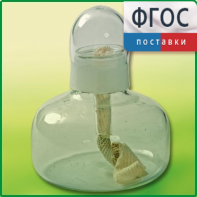 Спиртовка демонстрационная - fgospostavki.ru - Иркутск