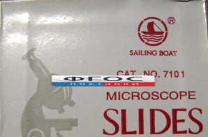 Стекло предметное (50 штук) - fgospostavki.ru - Иркутск