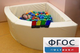 Сухой бассейн вибромузыкальный 1/4 круга с клавишами управления (150х150х66 сантиметров) - fgospostavki.ru - Иркутск