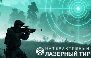 Ноутбук с установленным ПО "Стрелковый АС" - fgospostavki.ru - Иркутск