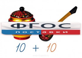 Счетный материал на магнитах "Хохлома" - fgospostavki.ru - Иркутск