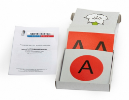 Модель-аппликация "Неполное доминирование" (набор из 22 карт) - fgospostavki.ru - Иркутск