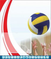 Стенд "Спортивный (волейбол)" - fgospostavki.ru - Иркутск