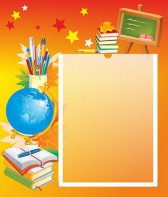 Стенд без названия - fgospostavki.ru - Иркутск