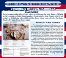 Стенд "Столовые приборы и посуда" - fgospostavki.ru - Иркутск