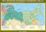 Комплект настенных учебных карт. История России. 7 класс. - fgospostavki.ru - Иркутск