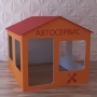 Детский игровой домик «Мастерская» - fgospostavki.ru - Иркутск