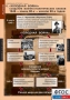 Комплект таблиц. История. Новейшая история. 9 класс. - fgospostavki.ru - Иркутск