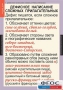 Комплект таблиц. Русский язык 6 класс - fgospostavki.ru - Иркутск