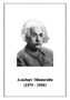 Портреты Ученных Физиков. Комплект из 40 портретов черно-белых. (32х45 сантиметров) - fgospostavki.ru - Иркутск