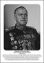 Командующие фронтами в Великую Отечественную войну 1941-1945. Портреты. (32х45 сантиметров) - fgospostavki.ru - Иркутск