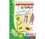 Логические домики - fgospostavki.ru - Иркутск