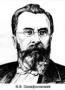 Портреты Ученных Медиков. Комплект из 25 портретов черно-белых. (32х45 сантиметров) - fgospostavki.ru - Иркутск