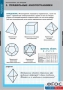 Комплект таблиц. Математика. Многогранники. Тела вращения. - fgospostavki.ru - Иркутск