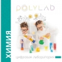 Цифровая лаборатория Polylab по биологии - fgospostavki.ru - Иркутск