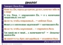 Комплект таблиц. Синтаксис и пунктуация 5-11 класс - fgospostavki.ru - Иркутск