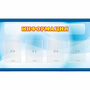 Стенд "Информация" 1.2x0.7 - fgospostavki.ru - Иркутск