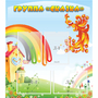 Стенд "Группа Сказка" 0.8x0.9 - fgospostavki.ru - Иркутск