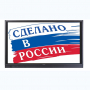 Интерактивная панель Newline TT-7519RS/RU - fgospostavki.ru - Иркутск