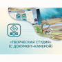 Программное обеспечение «Творческая студия» (с документ-камерой) - fgospostavki.ru - Иркутск