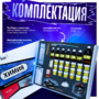 Набор для опытов "Химия 8 класс" - fgospostavki.ru - Иркутск