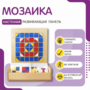 Настенная панель «Мозаика» - fgospostavki.ru - Иркутск
