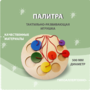 Тактильно-развивающая игрушка «Палитра цветов» - fgospostavki.ru - Иркутск