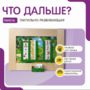 Тактильно-развивающая панель «Что дальше?» - fgospostavki.ru - Иркутск