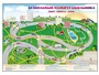 Магнитно-маркерная доска "Безопасный маршрут школьника (дом – школа – дом)" с комплектом тематических магнитов - fgospostavki.ru - Иркутск