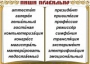 Комплект таблиц "Словарные слова" - fgospostavki.ru - Иркутск