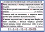 Комплект таблиц. Орфография и пунктуация 6-7 класс - fgospostavki.ru - Иркутск